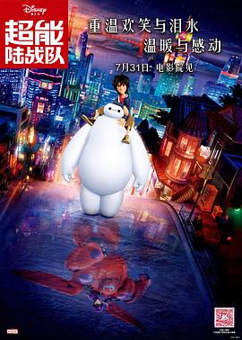 色波影院